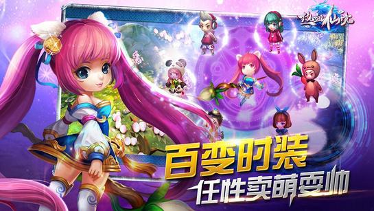 房产公证是找律师还是公证处？游戏画面