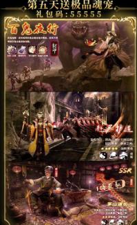 方块闯魔轮