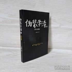 豌豆荚市场游戏画面