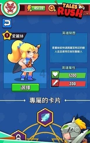 小马宝莉的新造型