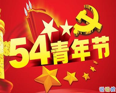 宠女友无下限！王大陆穿女款大衣滑冰，前任蔡卓宜看了会咋想？