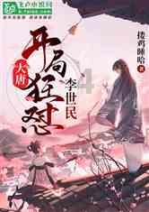 求生之路2