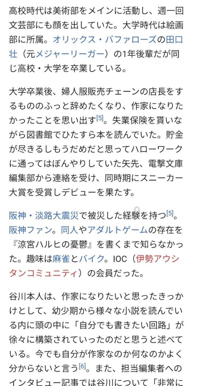 三国群英5